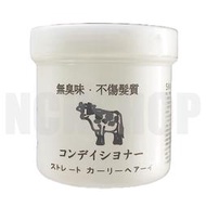 【台灣製造/護髮離子燙直髮膏】離子膏/平板膏/直髮霜/拉直膏/離子燙藥水哪裡買,如何使用方法,ptt/dcard評價推薦