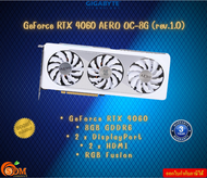 VGA (การ์ดแสดงผล) GIGABYTE GEFORCE RTX 4060 AERO OC 8G - 8GB GDDR6 (GV-N4060AERO OC-8GD) 3Y