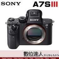 【數位達人】公司貨 SONY A7SIII A7S3 A7S三代 單機身