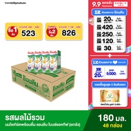 Anlene แอนลีน โบนซ์แอคทีฟ นมกล่องโยเกิร์ตพร้อมดื่ม รสผลไม้รวม ยกลัง 4x180 มล. (48 กล่อง)