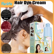 Shiweitang Botanical Bubble Dye, Flagship Store อย่างเป็นทางการ Aroma Hair Balm ของแท้ธรรมชาติสีดำไม