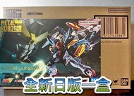 💯全新日版一盒💯METAL ROBOT SPIRITS魂 ALTRON GUNDAM Bandai Metal Build Gundam Fix GFFMC MB MR超合金雙龍高達
