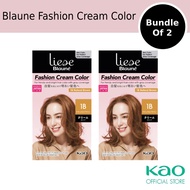 [Bundle of 2] Liese Blaune Fashion Cream Color Natural Brown
