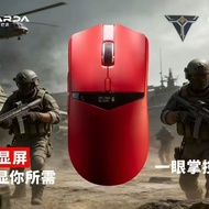 SBARDA SBARDA Wireless Game Mouse 3395 Sensor Gaming Game Mouse Wireless Magnetic Charger
