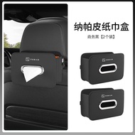 24-25 ZEEKR 009 001 X 007 7X MIX กล่องทิชชู่ในรถยนต์ แขวนในรถ วัสดุหนัง