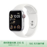 Apple Watch SE 2022 款智能手表 GPS + 蜂窝款 44 毫米 银色铝金属表壳 白色运动型表带 MNQ33CH/A