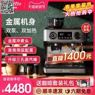 【惠惠市集】Barsetto/百勝圖V1咖啡機商用小型半自動家用意式研磨豆一體機