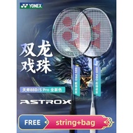 Yonex Badminton Racket Astrox 88D Pro & 88S Pro 2024 ( FREE YONEX STRING BG 95 ULTIMAX  )