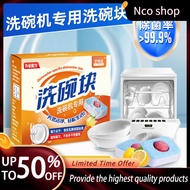 Singapore Dishwasher Dishwasher Dedicated Detergent Three-in-One Glitter Salt Dry Rinse Cleaning Cle