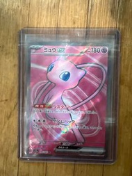 PTCG-151 夢夢SR 日版