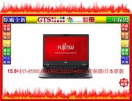 【光統網購】Fujitsu 富士通 LifeBook E558-PB721(15.6吋256G日本製)筆電~下標先問庫存