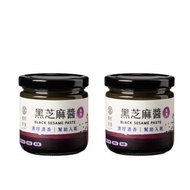 醇黑芝麻醬(無添加糖)(200g/瓶)-2瓶優惠組