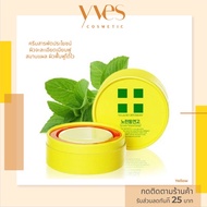 🌟พร้อมส่ง🌟Yellow Ointment Centella treated Extract 18 g. ครีมบำรุงผิว ผิวละเอียด สิวหายไว ผิวเกลี้ยง