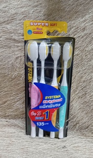 SYSTEMA แปรงสีฟัน ซิสเท็มมา รุ่นหัวแปรง ขนาดกลาง (คละสี) ขนแปรง​ นุ่ม มาตรฐาน / นุ่ม​ พิเศษ​ [แพ็ค3]