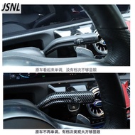 Mercedes-Benz 20-22 Mercedes-Benz CLA A-Class A180 A200 Modified Shift Gear Handle Wiper Interior