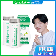 Nutri D-Day | New after Speedcut Diet 2 Bottles 4-Week Supply