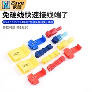 0.5-1.5 0.75-2.5 4 Square T-Type Stripping-Free Quick Connector Connector Connector Clip Splitter