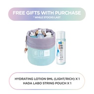 [GWP] 2 pcs - Hada Labo String Pouch + Hydrating Lotion 9ml [Not For Sale] gimmick