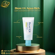 Biore UV Aqua Rich Light Up Essence SPF 50+ PA++++