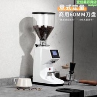凌動022商用家用意式咖啡磨豆機電動咖啡豆研磨機全自動定量直出