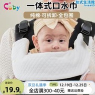 通用嬰兒腰凳抱嬰袋口水巾一體式可拆肩帶二ergobaby純棉防咬巾
