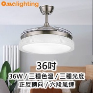 奧瑪燈飾 - 風扇燈36吋 LED36W 3種光度色溫 開合扇葉 吸頂天花燈飾 FAN01-36SV (2949)