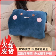 [Love Hand Warmer Pillow] [Play Mobile Phone Hand Warmer] usb Hand Warmer Cute Explosion-Proof Charg