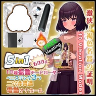 Zemalia 3 In 1 Snail Cup Sexy Toys Pria Tenga V+O+A Terlaris