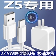 VIVO 22.5W瓦原裝雙引擎充電器