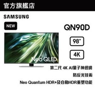 Samsung - 98" Neo QLED 4K QN90D QA98QN90DAJXZK 98QN90D