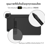 VEIKK VK640 6X4นิ้วProfessional OSU เมาส์ปากกา แท็บเล็ตภาพวาดดิจิตอลแผ่นรองเขียนปากกากราฟิกแท็บเล็ตแ