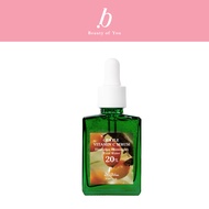 DR.ALTHEA GENTLE VITAMIN C SERUM เซรั่มวิตามินซีสูตรอ่อนโยน (Fungal Acne Save) ดร.อัลเทีย