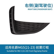 เหมาะสำหรับ 21-23 รุ่น MG5 ด้านหน้าบาร์ไฟตัดหมอก MG5 ไฟตัดหมอก MG5 กรอบตกแต่งเดิมมองโรงงาน Zhengfang