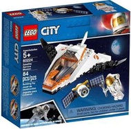 【客之坊】正品LEGO樂高 60224 太空衛星任務 城