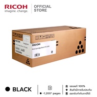 RICOH ตลับหมึก โทนเนอร์ ริโก้ สำหรับรุ่น SP C250DN / C250SF / C260DNw / C261DNw / C261SFNw