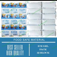 Ice gel pack lembaran dry / ice gel pack lembaran kosong ready Medan