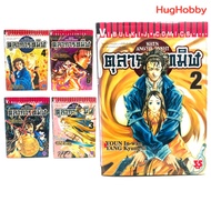 [Remnant Book] October Tamil Volume 2 3 4 6 7 Home Condition Focus On Reading A Second Hand Comic Bo