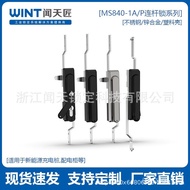 Power Distribution Cabinet MS840-1P Plastic Shell Control Zinc Alloy Cross-Border New Energy Cabinet