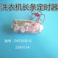 Washing Machine Oblique Ear Timer 3-Line DXT15 Washing Timer