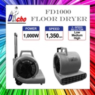 Dacho FD-1000 3-Speed Industrial Floor Dryer Blower with Handle / FD1000 FLOR DRYER