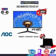 [ผ่อน 0% 10 ด.]AOC MONITOR 27B1H2/67/(IPS/100HZ)ประกัน 3 Y ONSITE+BKK ONLY