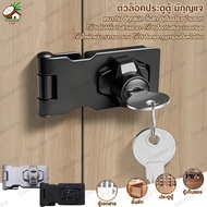 Cabinet Drawer Lock Door With Key Window U-Shaped Sliding 2.5/3/4 Inches