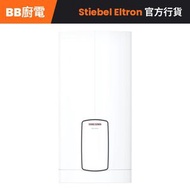 HDB-E 18/21/24 Trend 18/21/24kW 電子恆溫 三相即熱式電熱水爐