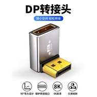 Standard DP Male to Female Port Version 1.4 8K Adapter 90 Degree Right Angle Up Down Left Right Elbo