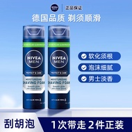 NIVEA | Fresh & Smooth Shaving Foam