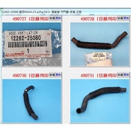 [Chengpan] 12262-25080 Exhaust Pipe Valve Cover- > Manifold Genuine Factory JP Parts Toyota RAV4 2.5