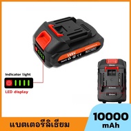 【Ready Stock】Mekitor 24v battery cordless battery 21v / 12v lithium battery replacement makita batte