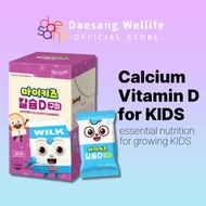 [Daesang Wellife]MyKids Kids Calcium D Gummies 240g(4gX60pcs)