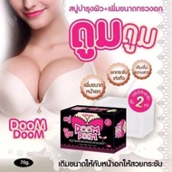 Dokter Cantika _ doom doom soap 1 sabun dah bikin payudara bulet kencang #DrCT