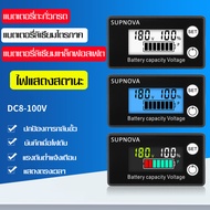 เครื่องตรวจแบตเตอรี่ วัดแบตเตอรี่ โวลต์มิเตอร์ดิจิตอล วัดแบตเตอรี่รถยนต์ เกจ์วัดความร้อน ที่วัดแบตเตอรี่รถยนต์ จอวัดแบตเตอรี่